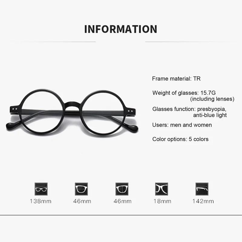 Reading Presbyopic Glasses Round Optics Glasse Ultra Light Men Women Anti Rays Radiation Blocking Computer Vision Care Spectacle