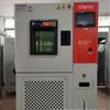 Intelligent Temperature and Humidity Test Chamber - Guangdong