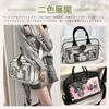 Ita Bag Itaba Tote Bag Oshikatsu Bag Deco Bag Compatible with A4 Clear Bag Oshikatsu Oshikatsu Goods Otakatsu Shoulder Scuba Present TB04