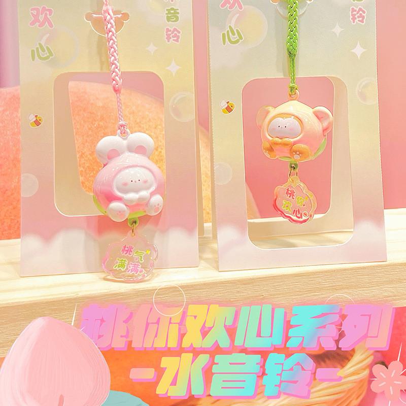 Endearing Peach You Love Water Sound Bell Keychain With Playful Animal Designs For Gifts
