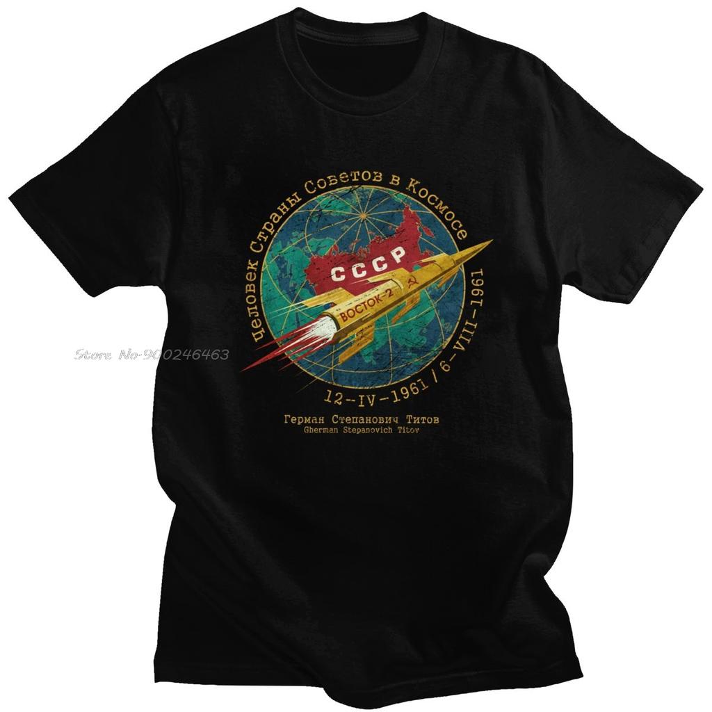 Trendy Vintage CCCP Boctok T Shirt Short Sleeve Cotton USSR Space T-shirt O-Neck Summer Exploration Soviet Union Tee