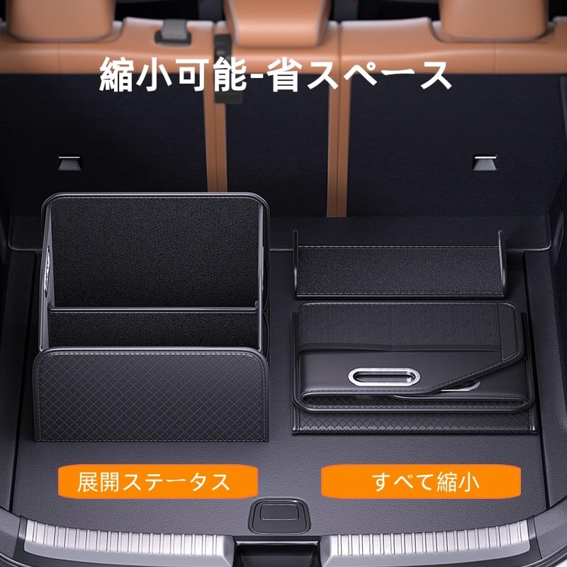 JEYODA Car Storage Trunk Car Storage Car Trunk Storage Car Trunk Large Easy Back Passenger Car Storage Car Convenient Luggage Car Trunk Luggage Room