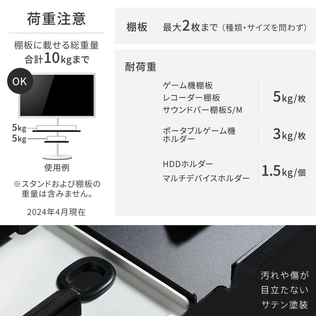 EQUALS WALL TV Stand A2 Compatible Portable Game Console Holder Compatible with Nintendo Switch Compatible with Nintendo Switch Satin Black High/Large