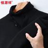 Hengyuanxiang Men's 100% Wool Turtleneck Faux Two-Piece Sweater