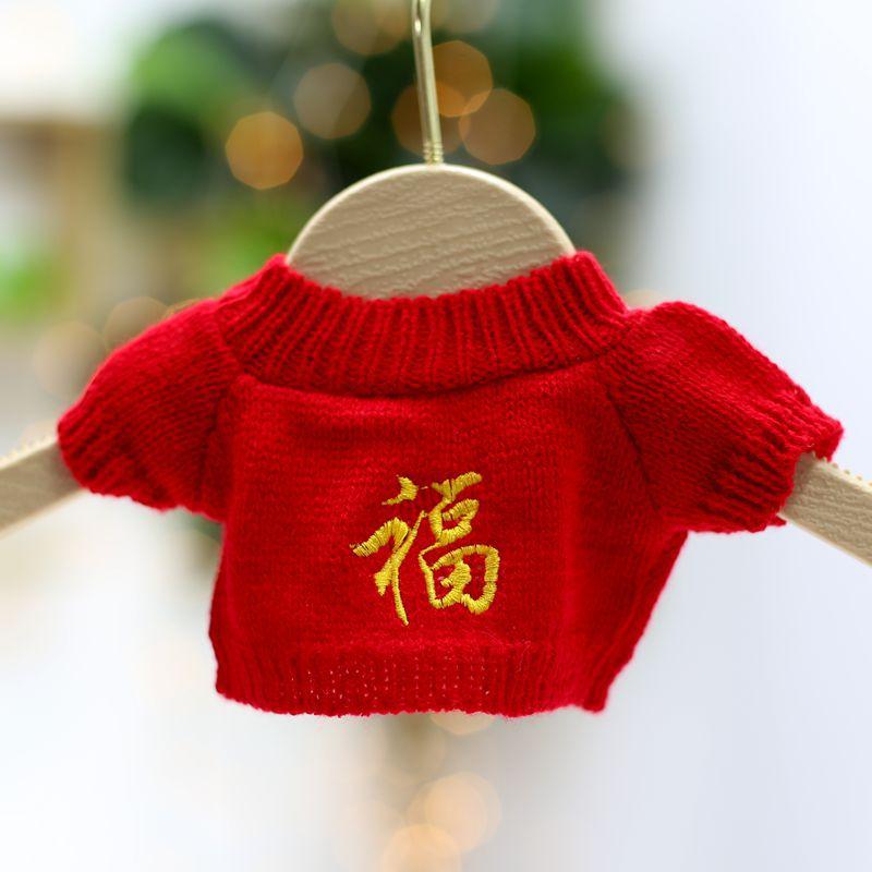 30cm Teddy Bear Bear Accessories Accessories Doll Doll Replace Clothes Plush Toys Sweater Sweater Accessories