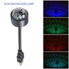 9 Modles Car Roof Star Light Interior LED Atmosphere Ambient Projector USB Decoration Night Light Multicolor Music Control