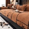 Sofa Cushion Universal In All Seasons 2025 New Light Luxury High-end Sofa Cushion Retro Non-slip Sofa Seat Cushion Cover Towel