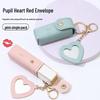 Mini Heart Mirror Lipstick Pouch: Portable Makeup & Coin Purse Keychain