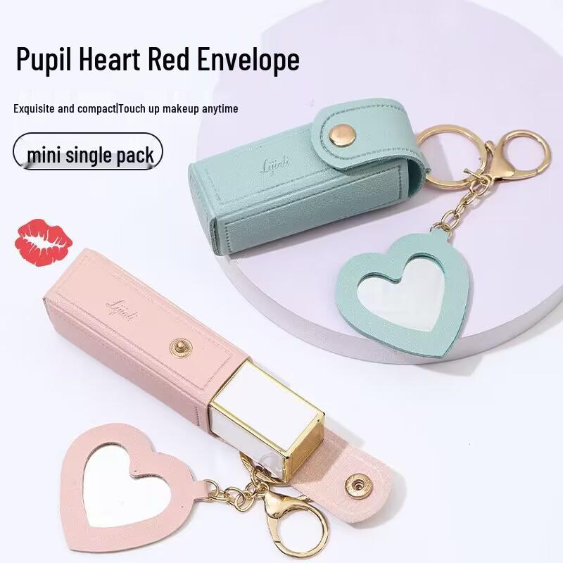 Mini Heart Mirror Lipstick Pouch: Portable Makeup & Coin Purse Keychain