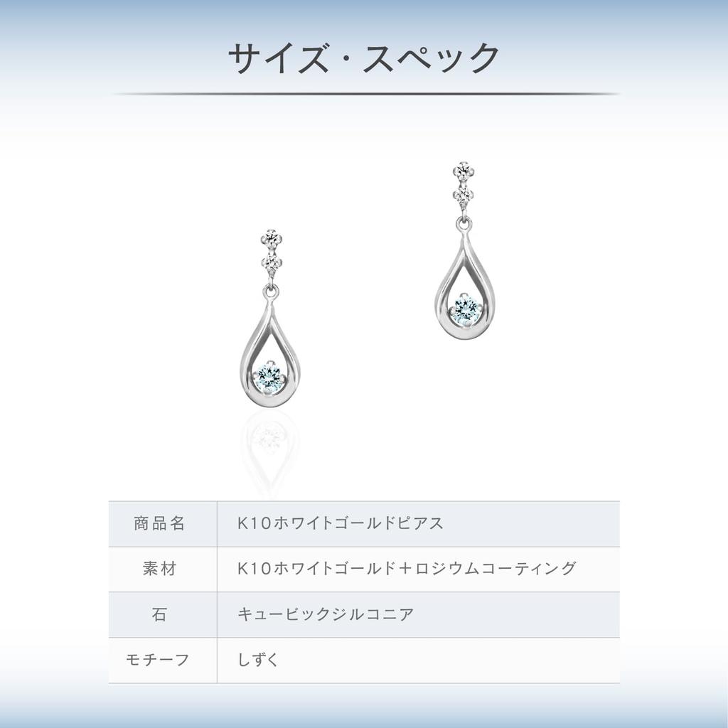 10K White Gold Earrings 151746153201 Canal4℃ (Canal 4℃) (WG)