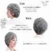 Full Wig for Middle and Older Large Gray Short Gray Diagonal Stylish Adults, Hair, Mrs. Ladies, Hair, Wig, Hair, Natural, Perm, Fluffy, Bob, Bangs,