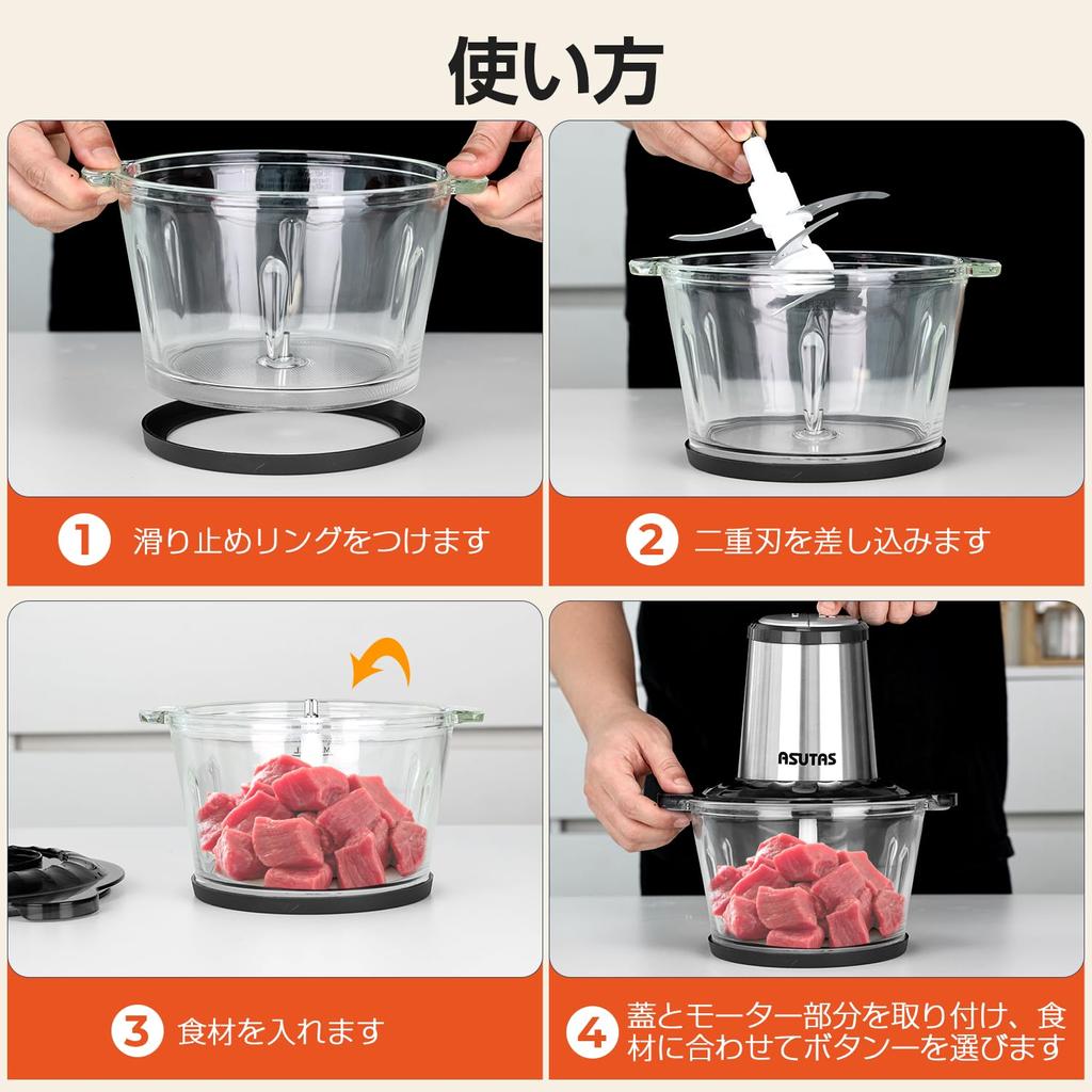 ASUTAS Food Processor 2L Large Capacity 5 Functions In 1 Coarse 400W High Power 2 Speed 4 Blade Cutter Food Chopper Can Crush Ice Blender Baby Food