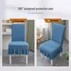 Universal Elastic Thickened Fleece Chair Cover for Dining and Stools