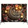 Eid Party Backdrop with Moon Lantern Flowers Motifs Ramadan Mubarak Decorations For Home Eid Al Adha Ramada Party Background