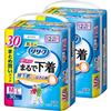 Relief Pants Just Like 2 M30 Pieces X 2 Adult Diaper [Case Sold] Type, Underwear, Uses, Packs,
