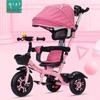 Lightweight Pedal Car Tricycle for Kids Aged 1-5 – Outdoor Stroller/Bicycle