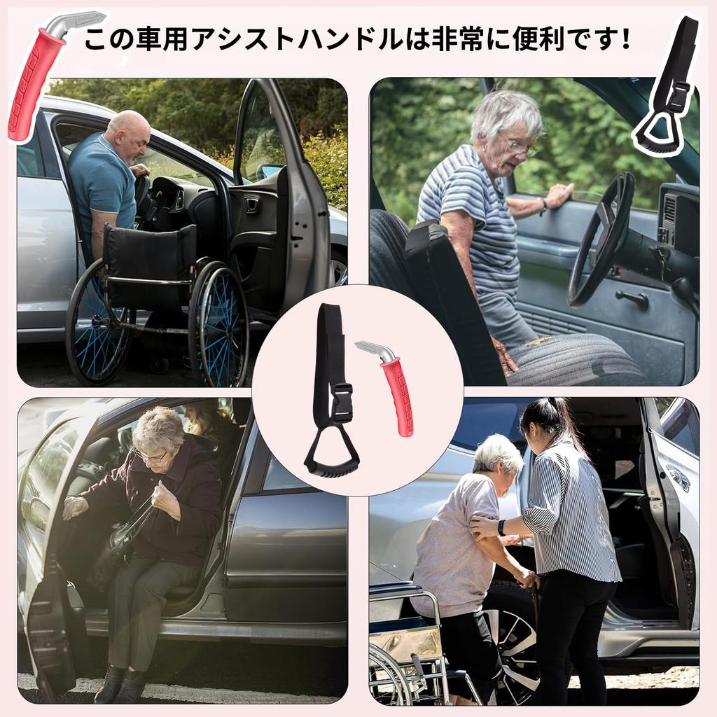 ZeniMart Car Aid Aftermarket Handle Car Door Car Assist Support for Back Seats and Passenger Includes Safety Ergonomic Support for and People with