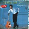 7inch Record GEORGE BENSON - Inside Love (So Personal) / In Sear P1727PROMO WARNER BROS 1983 Japan Soul/Funk Used