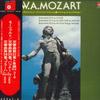 LP Record DAS MOZARTEUM ORCHESTER SALZBURG, L - Mozart: Symphony No. 32 / No. 35 Ha ULX3216B BASF Japan Obi Classical Used