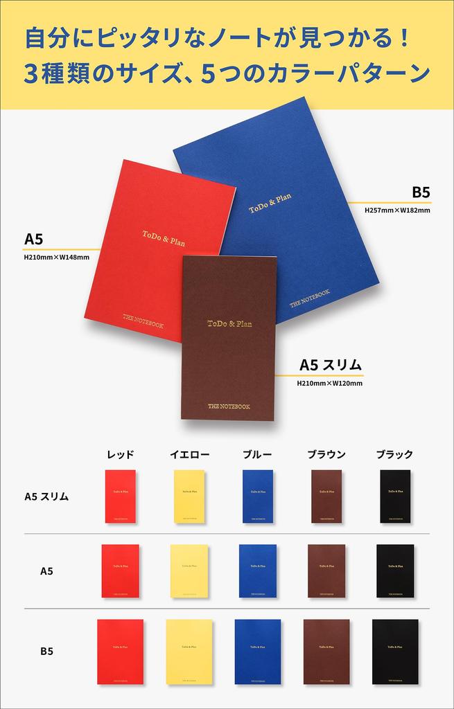 Task Management A5 128 Pages Supervised by Task Management Notebook, Slim, (60 Days), To-Do List, Schedule, Experts, Todo&Plan (Yellow)