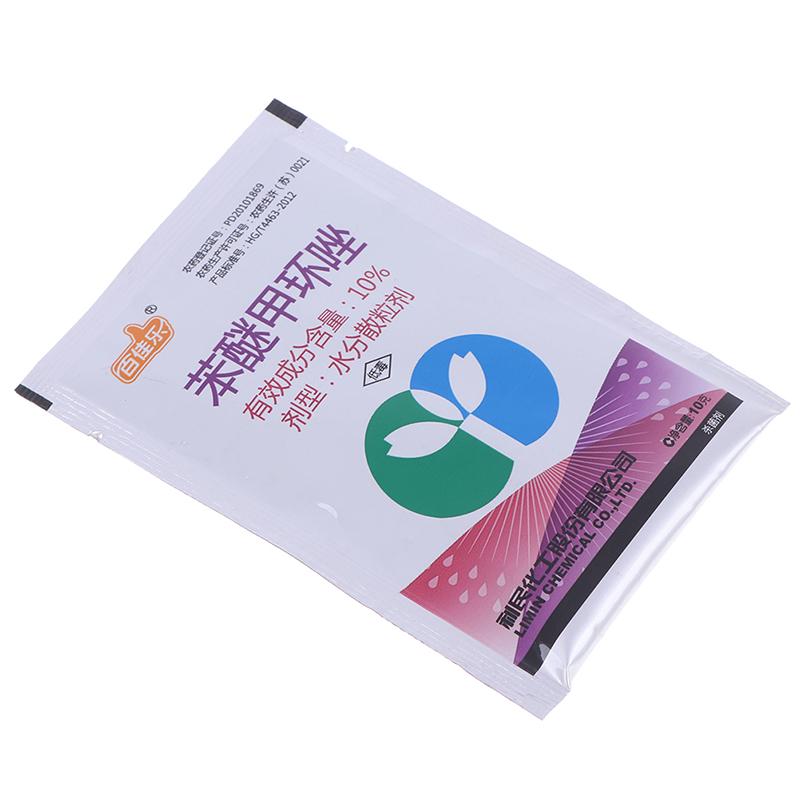 10 G Difenoconazole Fungicide Plant Safety Sterilization Disinfectant Garden Bonsai