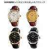 Watch for Men's Black Leather Belt Business Arm Watch Men's Waterproof Quartz Analog Stylish Classic Casual Simple Date Lightweight Men's Watch Father
