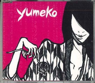 CD YUMEKO - Banquet/Kacho Fugetsu/Monochrome VVVV0001 VANVAN Japan Japanese Pop/Rock Used