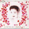 CD SHINOBU SATO - Wagahahanooshietamaishiuta SSAG2004 NOT ON LABEL Japan Classical Used