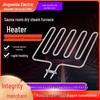 304 Stainless Steel Sauna Electric Dry Steam Heater Tube