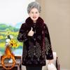 Senior Women's Plus Velvet Winter Coat