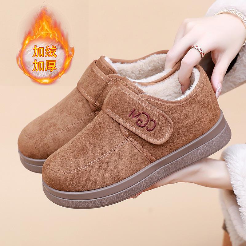 Shoes Women's Winter New Snow Boots Fleece Thickened Warm Women's Cotton Boots Casual and Comfortable Mother Shoes Versatile Women's Shoes