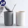Multifunction Mouthwash Cup Plastic Food Grade Home Drinkware Water Mug 1Pc Rinse Cups