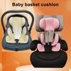 Baby Seat Cushion Infant Car Seat Insert Baby Head And Body Support Cushion Ergonomic Stroller Pad for Newborns Toddlers