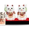 Japanese Warehouse Lucky Cat Ornament Kutani Ware Pair Lucky Cat White Ceramics Prosperous Business Item Feng Shui Goods