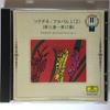 УЧЕБНИК ДЛЯ ФОРТЕПИАНО - Альбом сонатин 1- (2) POCG2957 Япония Классический Б/У