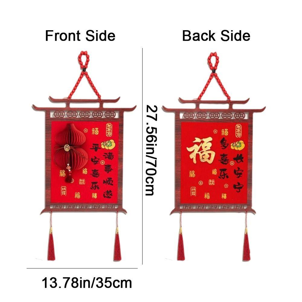 Traditional Chinese New Year Ornament Three-dimensional New Year Door Couplet Wall