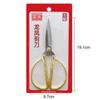 Retro Stainless Steel Tailor Sewing Scissors Fabric Needlework Cutting Cutter Durable High Steel Vintage Shears Scissors