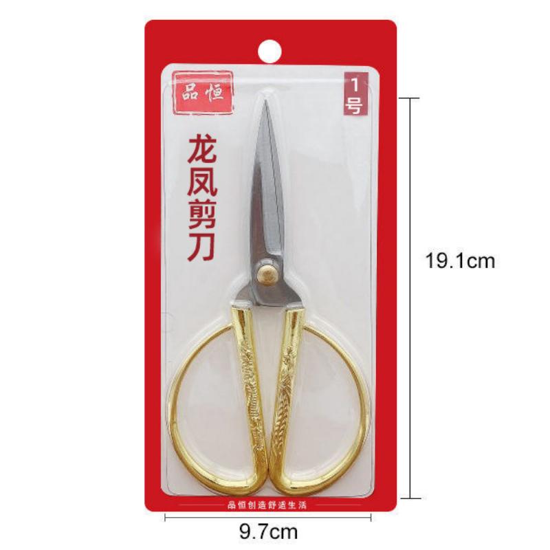Retro Stainless Steel Tailor Sewing Scissors Fabric Needlework Cutting Cutter Durable High Steel Vintage Shears Scissors