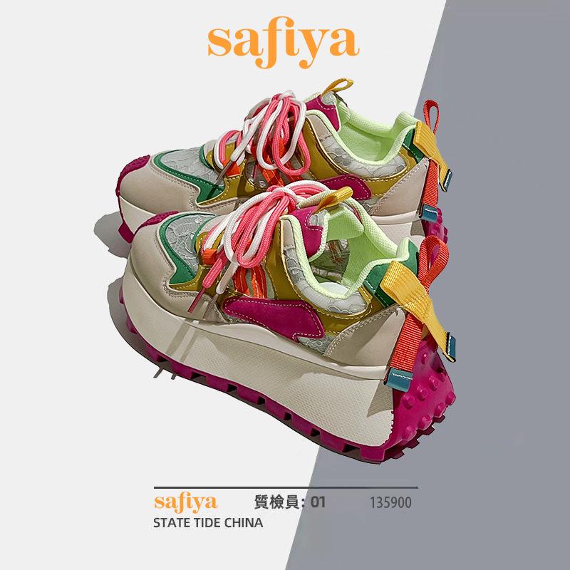 Women's Casual Sneakers Fashion New Colorful Lace Up Sports Shoes Women's Leisure Versatile Thick Sole Vulcanized Shoes Autumn