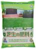 Asahi Agria Fertilizer for Lawns Organic Lawn Fertilizer 2kg Organic Lawn Fertilizer with Fine Grains That Are Not Noticeable Even When Spread