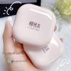 Willow Qianmu Velvet Light Feather Setting Powder - Luxurious Honey Concealer, Long-lasting Oil Control, Waterproof, Sweatproof L001.