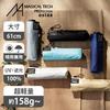 Magical Tech Protection Folding Light Heat UV For Sunny and Rainy Easy Opening and 50cm Light Mio Ambassador Umbrella, Hand-Opening, 100% Blocking,