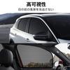 (2024 New Release) Car Sun Shade for Mercedes Benz S Class W223 2021-2022 Side