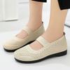 Shoes Women's Summer New Hollow Fly-woven Breathable Women's Shoes Live Broadcast Casual Breathable Women's Soft-soled Mother Shoes