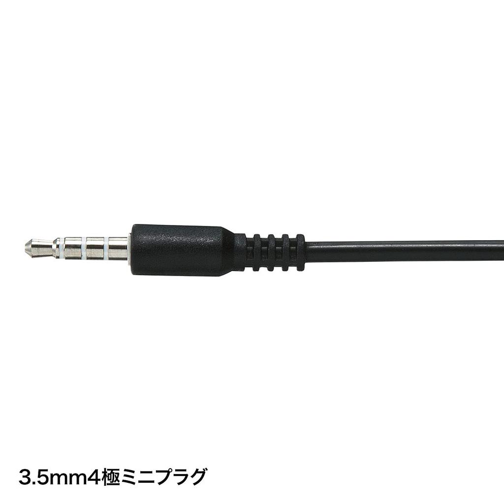 Sanwa Supply Tablet Headset Mini Plug Binaural Type Silver 3.5mm (4 Pole) MM-HS526TAB
