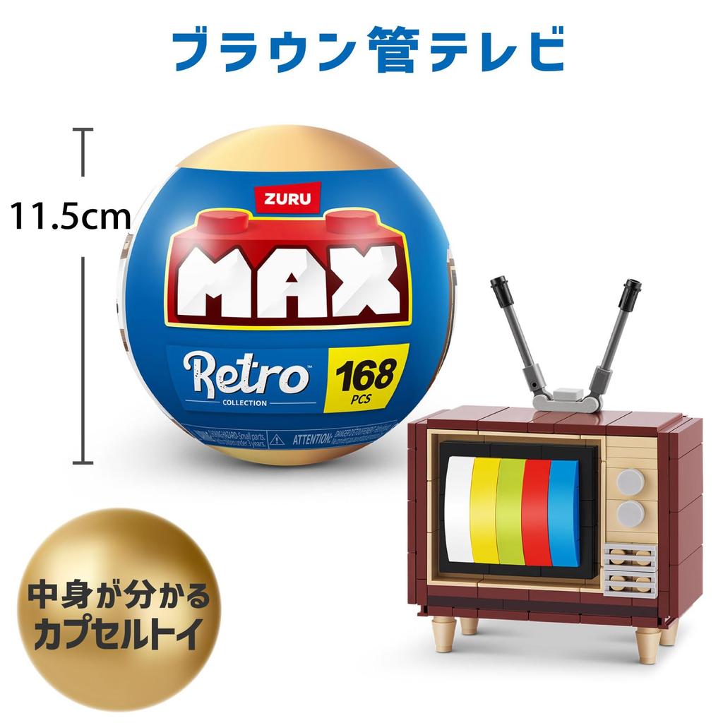 ZURU Max Premium Television Zulu Max Premium CRT Television Miniature Block Collection Capsule Toy Authentic Retro Retro 168-Piece