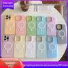Magnetic Frosted Jelly Case for iPhone 17/16ProMax