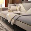 Solid Color Sofa Mat Anti Cat Scratch Sofa Cover Chenille Non-slip Gold Thread Couch Cover Modern Color Blocking Sofa Cushion