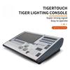 Tiger Touch 2 DMX Stage Light DJ Equipment System11.1/16 Intel I7cpu Tiger Touch Ll Console For Disco Party Moving Head Light Pa