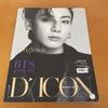 [USED] BTS Photobook D/ICON Jungkook
